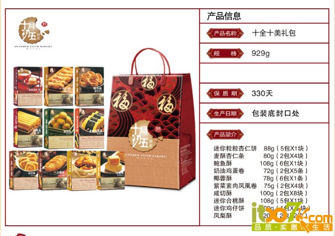QQ截图20151204161720.jpg
