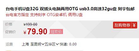 QQ截图20151206095736.jpg