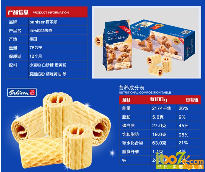 QQ截图20151208104654.jpg