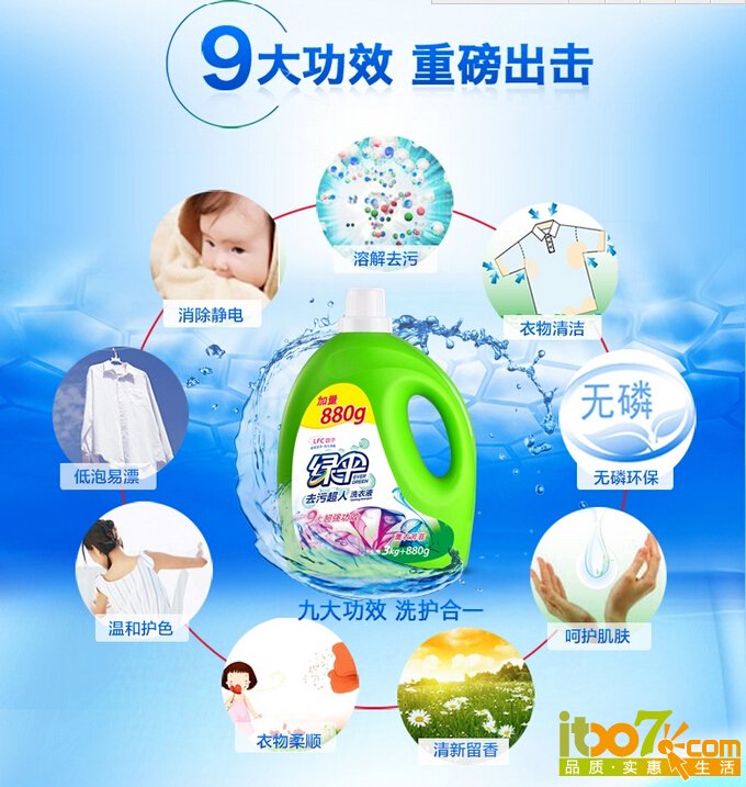 QQ截图20151209095316.jpg