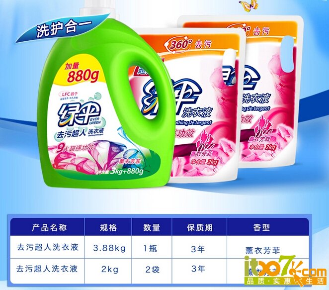 QQ截图20151209095334.jpg