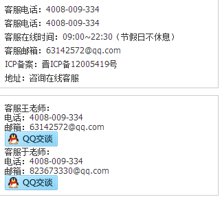 骗子.png