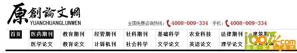 骗子2.png