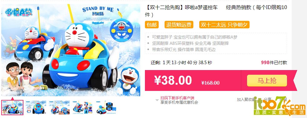QQ截图20151210101928.jpg