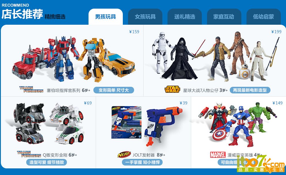 QQ截图20151212111838.jpg