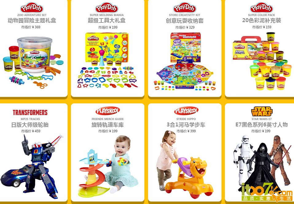 QQ截图20151212111842.jpg