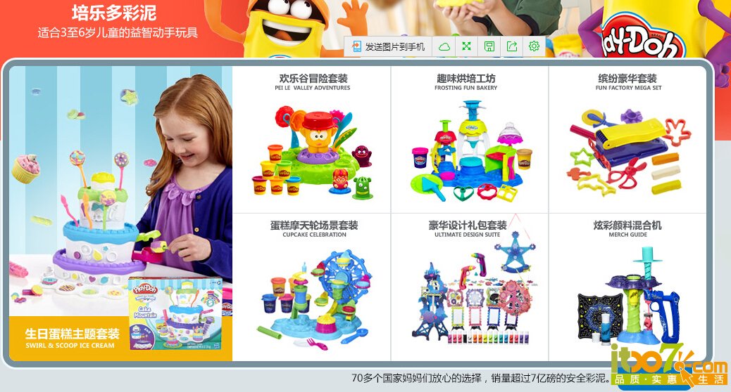 QQ截图20151212111857.jpg