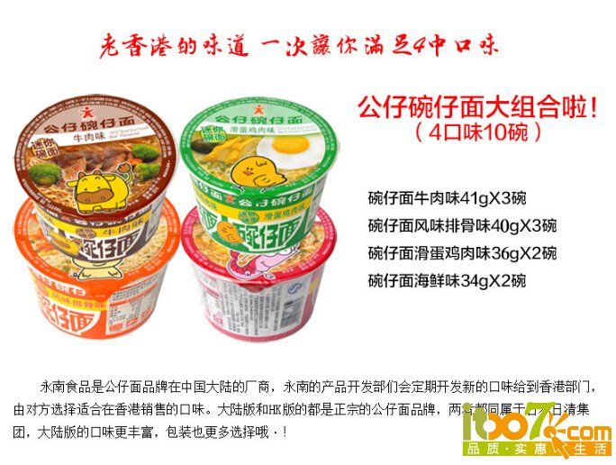 QQ截图20151216101617.jpg