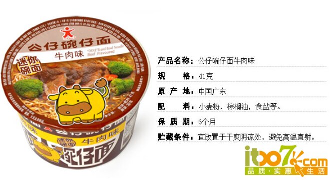 QQ截图20151216101620.jpg