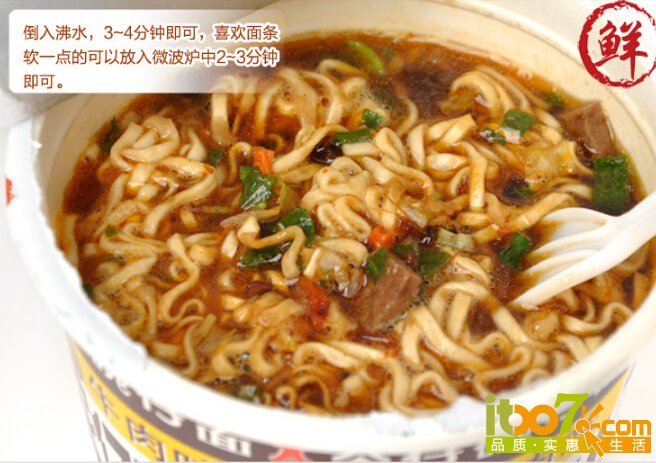 QQ截图20151216101625.jpg