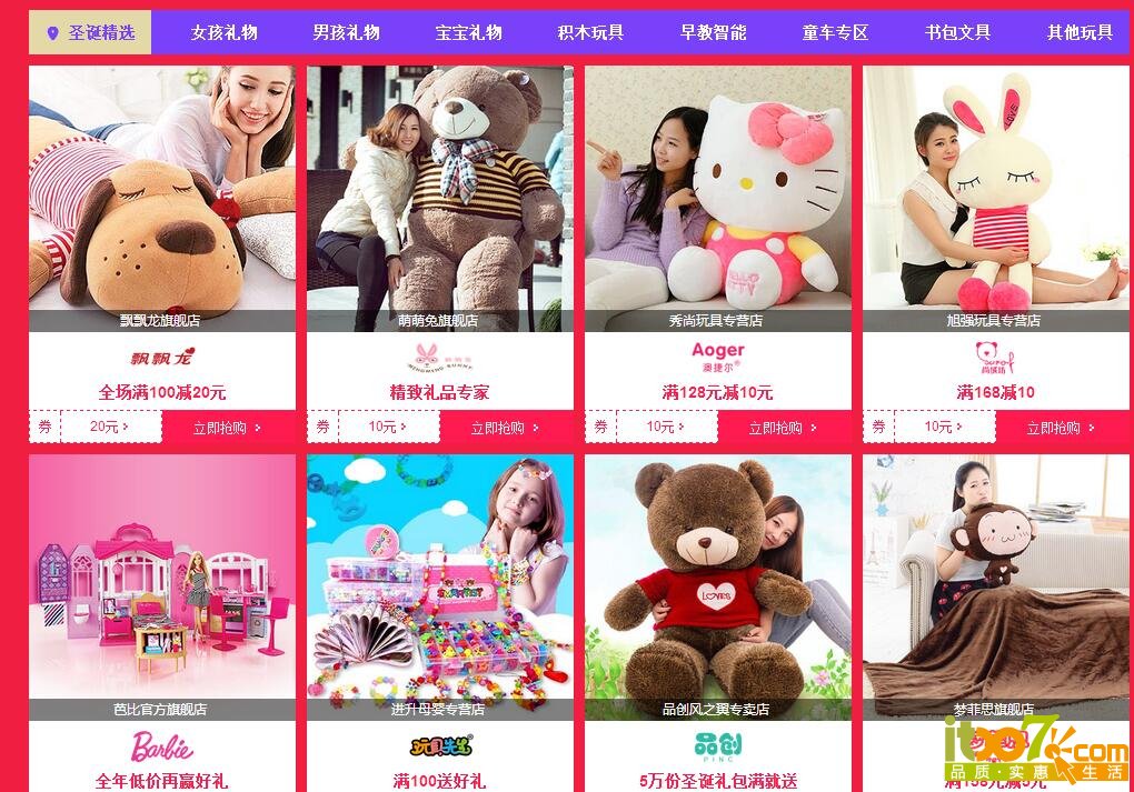 QQ截图20151218101713.jpg