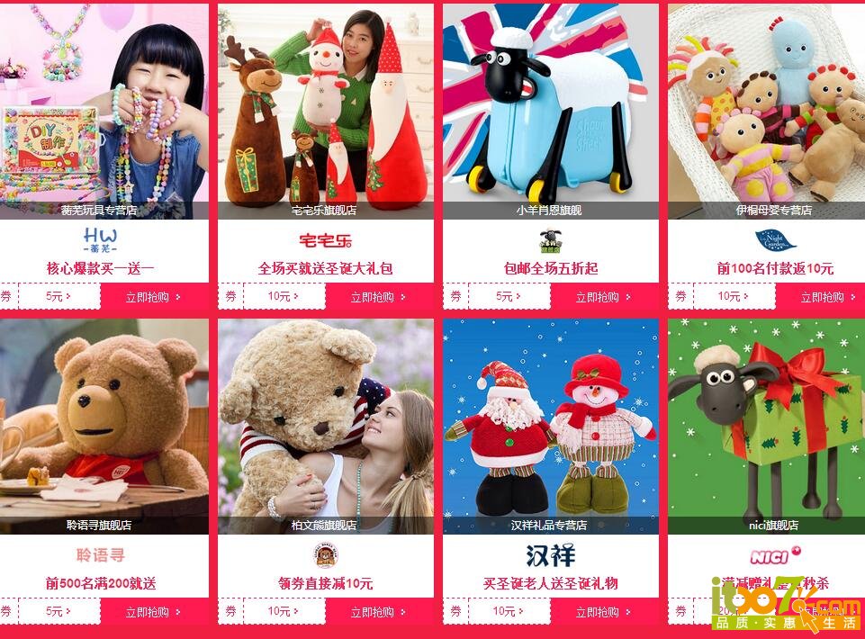 QQ截图20151218101733.jpg