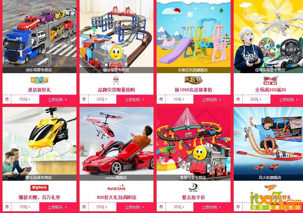 QQ截图20151218101739.jpg