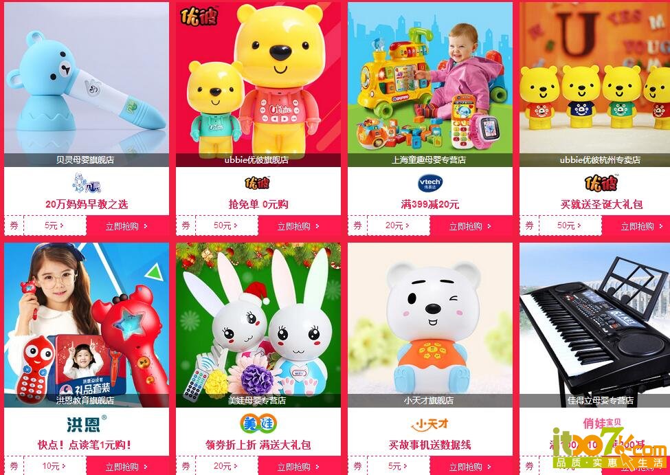 QQ截图20151218101753.jpg