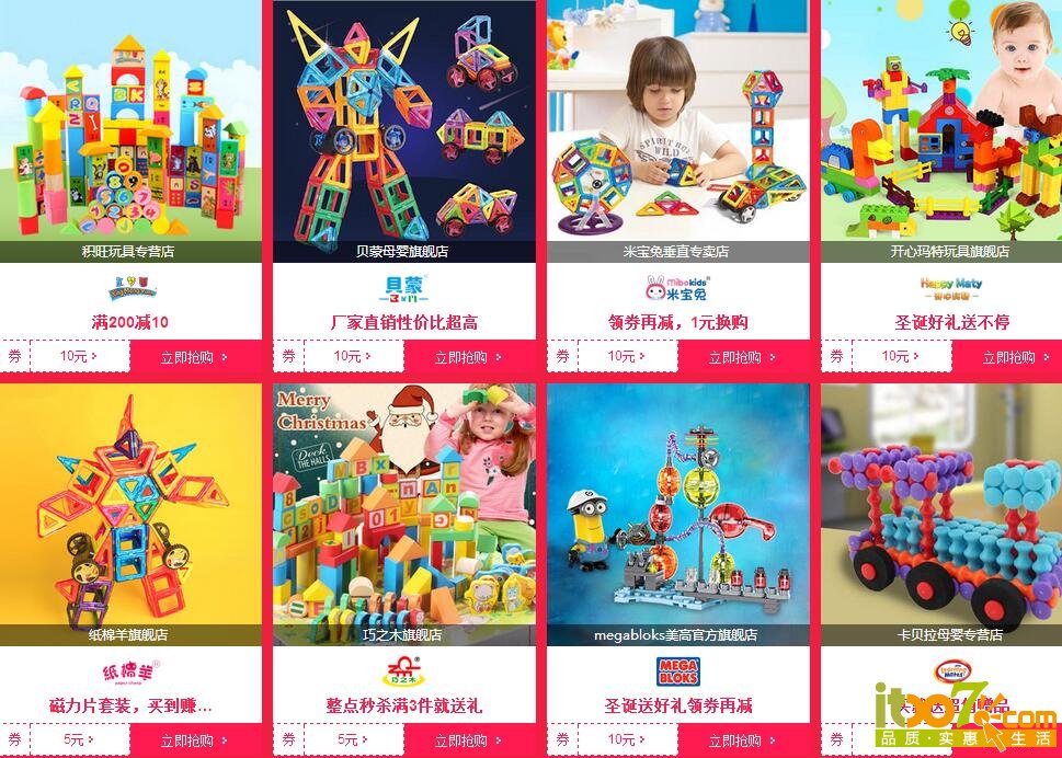 QQ截图20151218101748.jpg