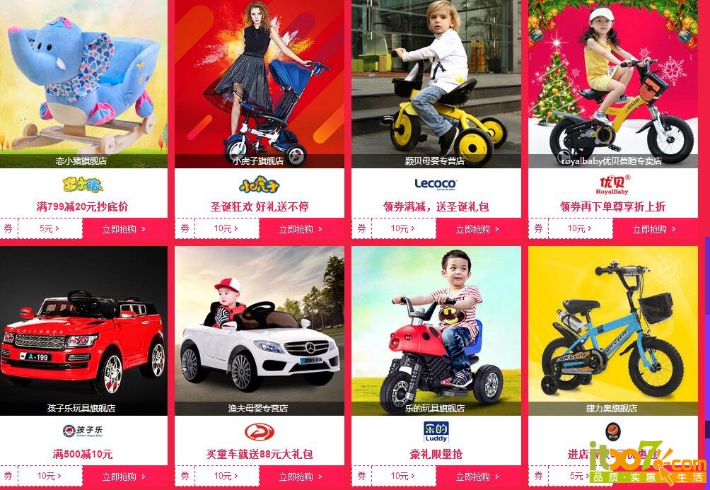 QQ截图20151218101800.jpg