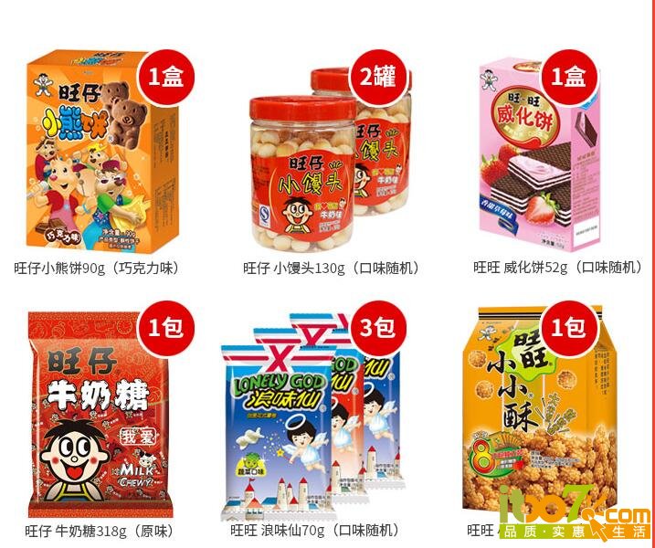 QQ截图20151220111752.jpg
