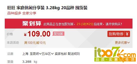 QQ截图20151220111745.jpg