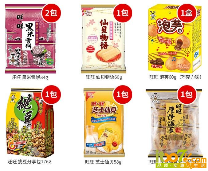QQ截图20151220111756.jpg