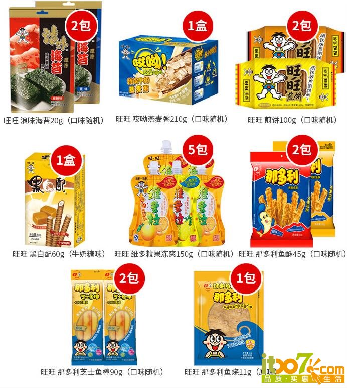 QQ截图20151220111801.jpg