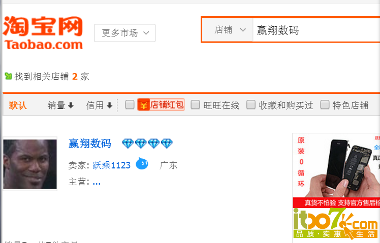 QQ图片20151212165759.png