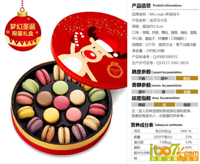 QQ截图20151222151921.jpg
