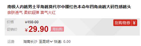 QQ截图20151224093422.jpg