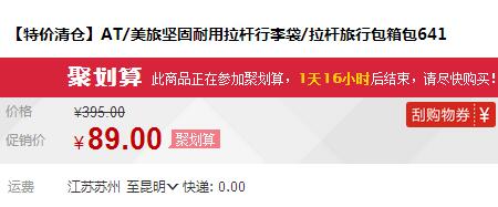 QQ截图20151224162457.jpg