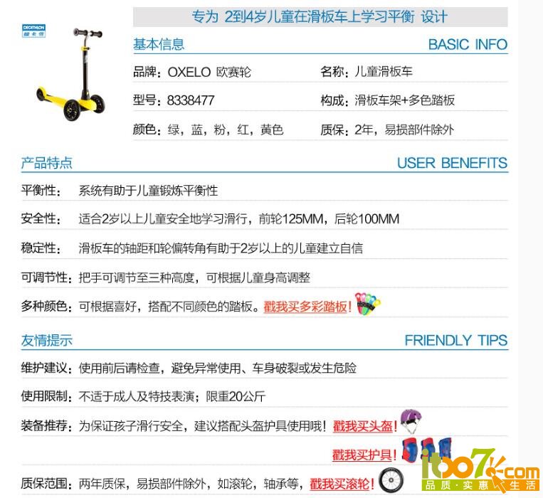 QQ截图20151224171819.jpg