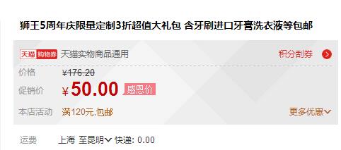 QQ截图20151225095757.jpg