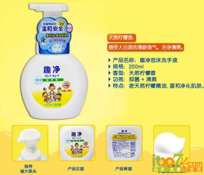 QQ截图20151225095816.jpg