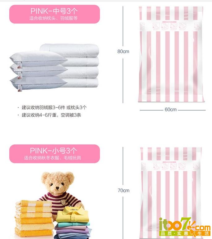 QQ截图20151225102752.jpg