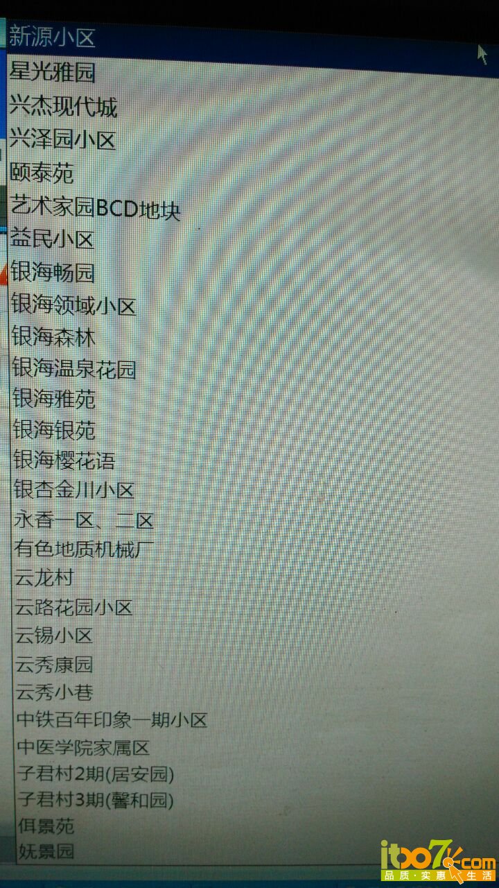 QQ图片20151229105713.jpg