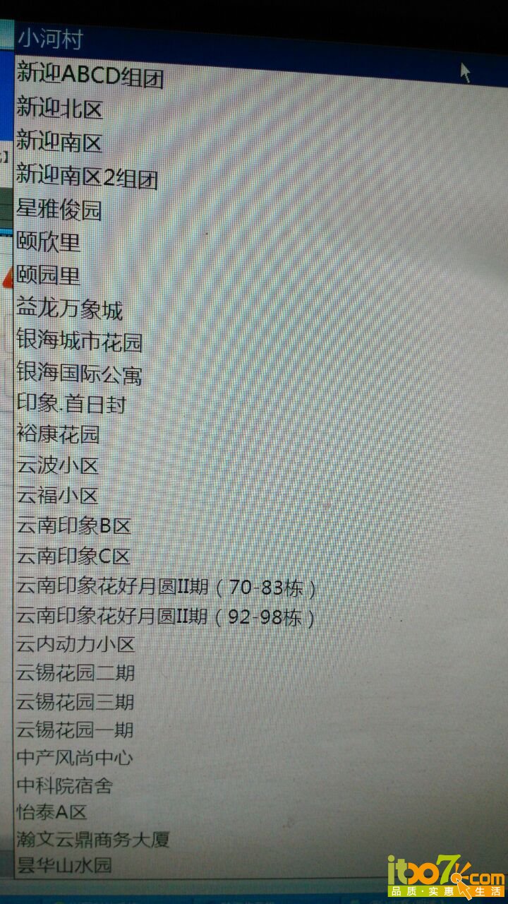 QQ图片20151229105731.jpg