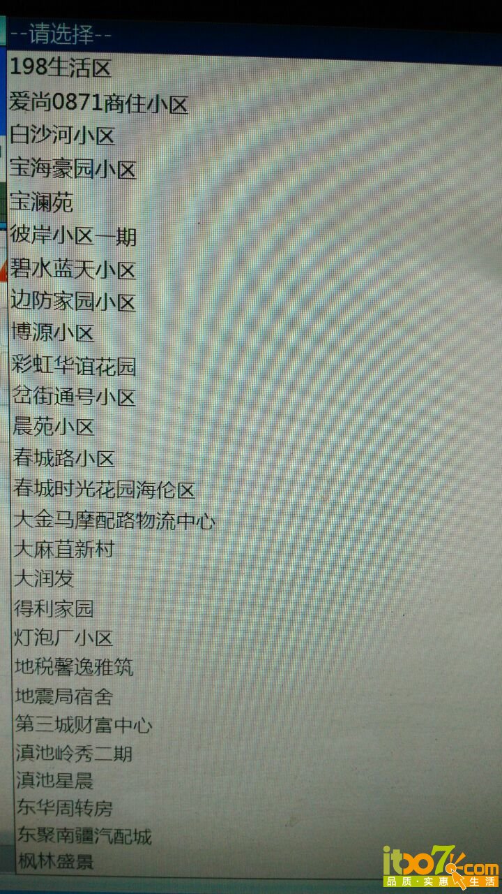 QQ图片20151229105740.jpg