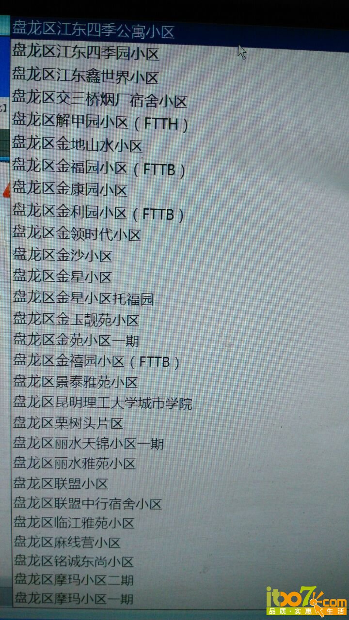 QQ图片20151229105745.jpg
