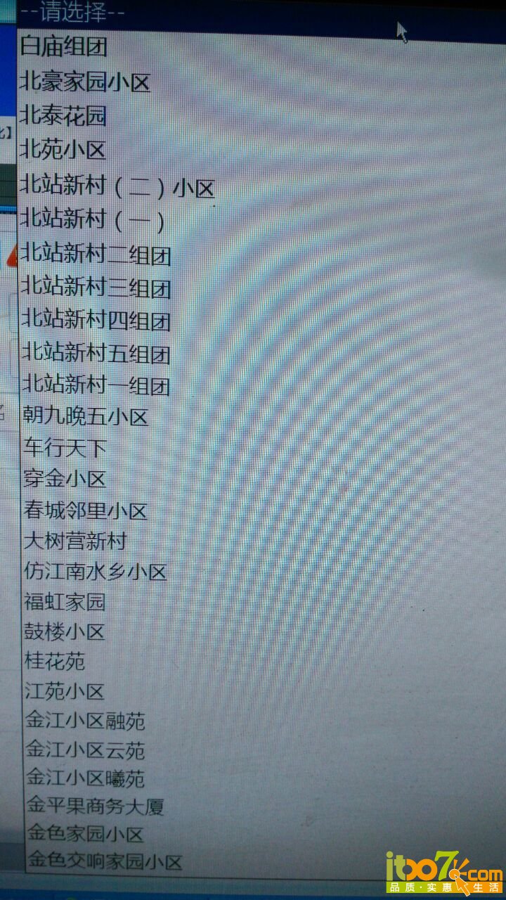 QQ图片20151229105750.jpg