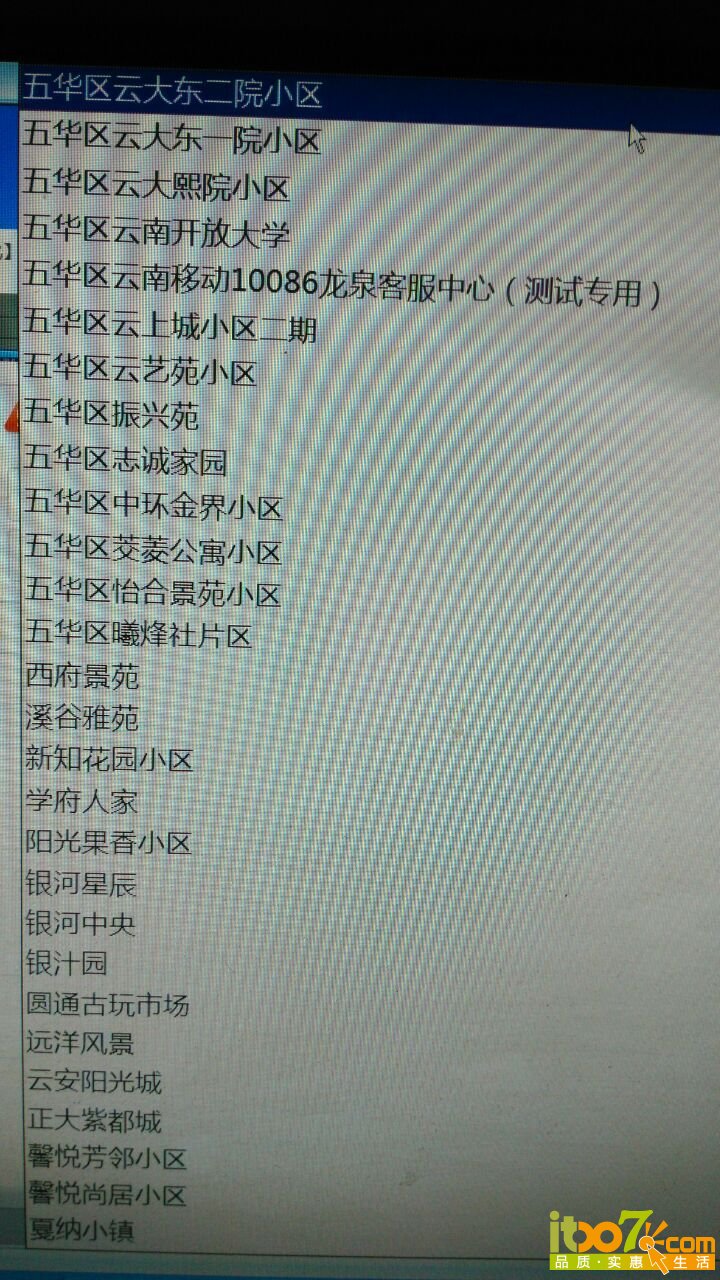 QQ图片20151229105754.jpg