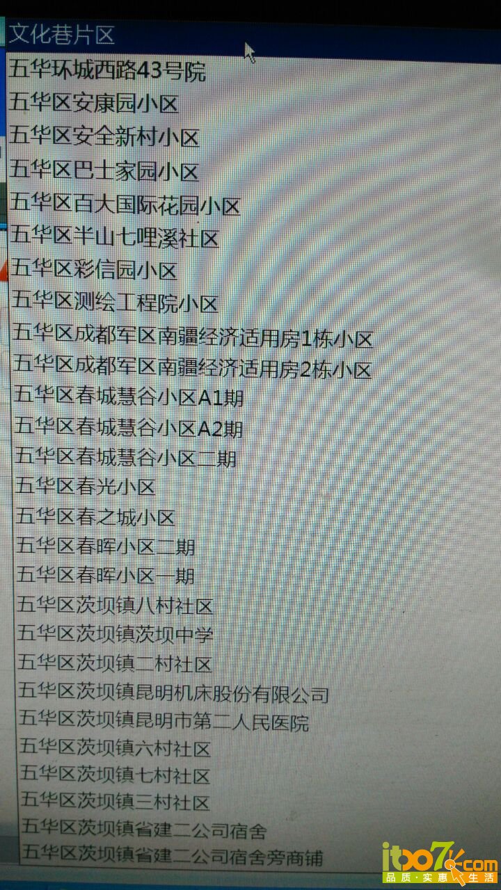 QQ图片20151229105759.jpg