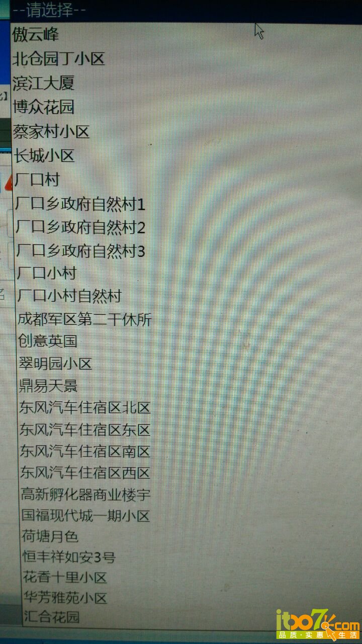 QQ图片20151229105803.jpg
