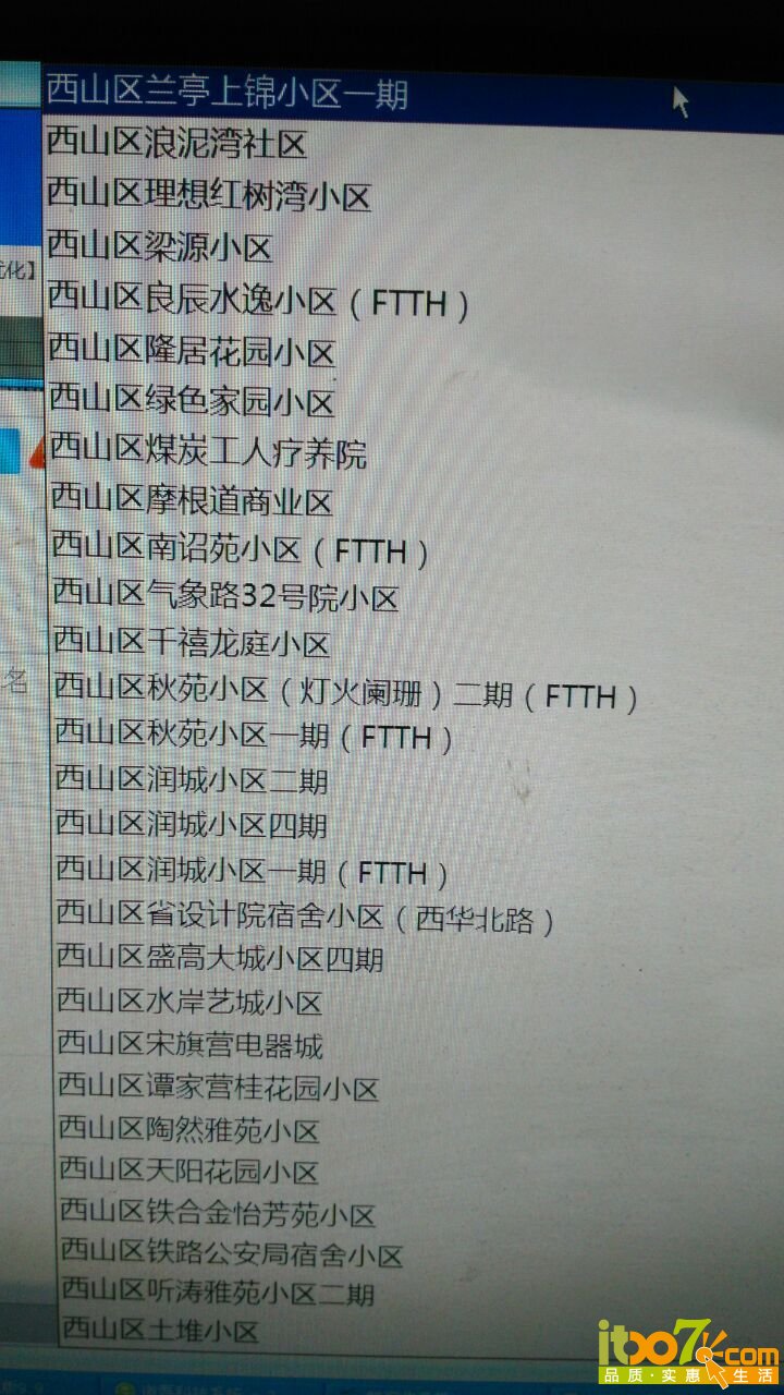 QQ图片20151229105819.jpg
