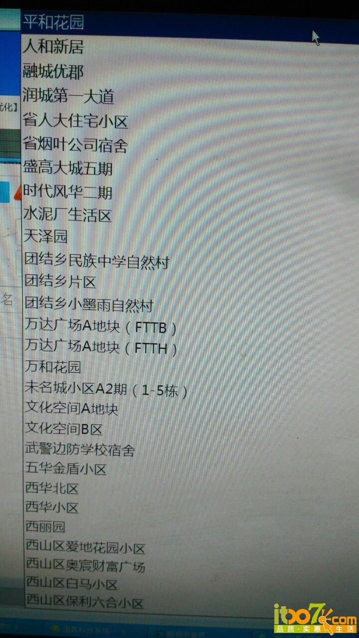QQ图片20151229105823.jpg