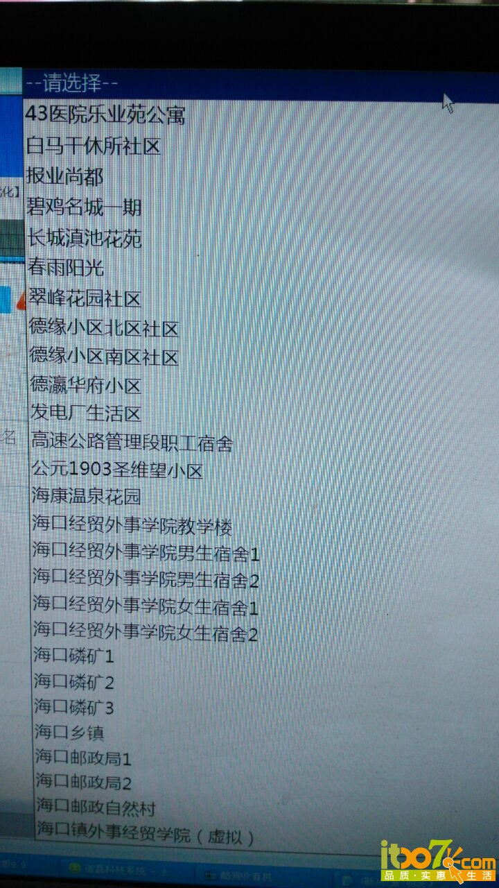 QQ图片20151229105827.jpg