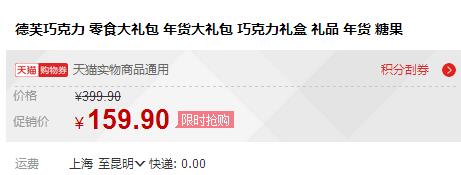 QQ截图20151229161250.jpg