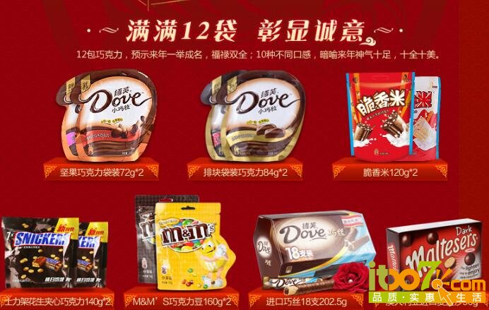 QQ截图20151229161302.jpg