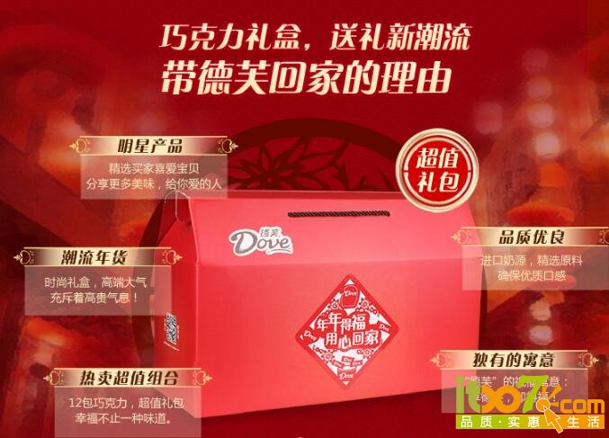 QQ截图20151229161309.jpg