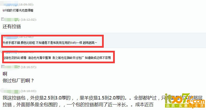 QQ截图20151128210516.jpg
