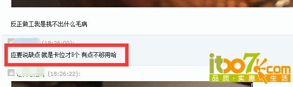 QQ截图20151128210720.jpg