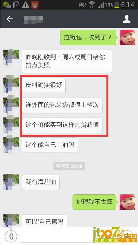 QQ截图20151227195654.jpg