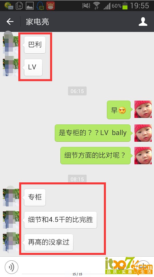 QQ截图20151227195945.jpg